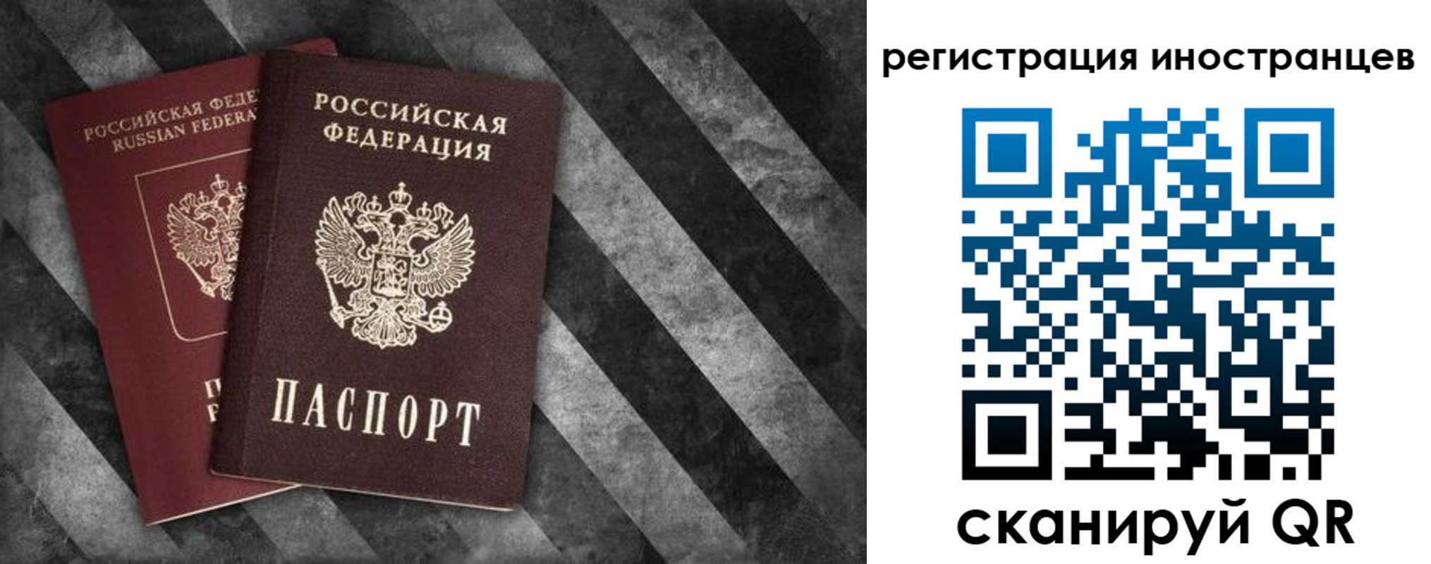 прописка для школы в Шахтах