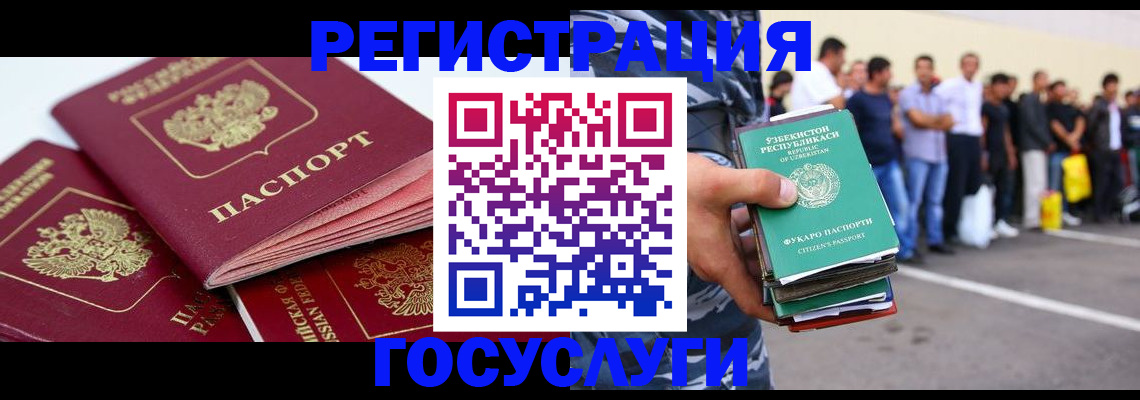 регистрация для школы в Шахтах