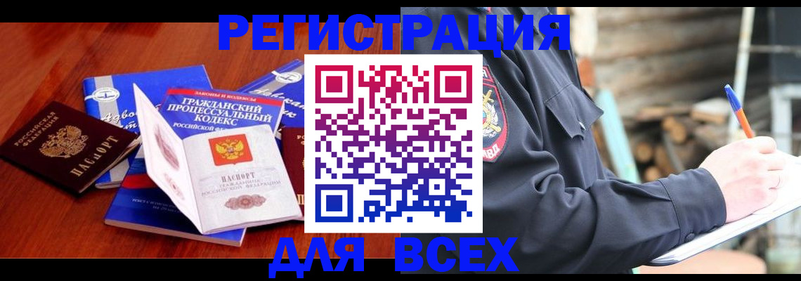 регистрация для дет. сада в Шахтах